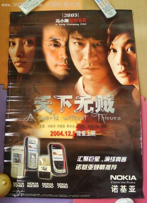 哪里可以办斯洛伐克护照电子版